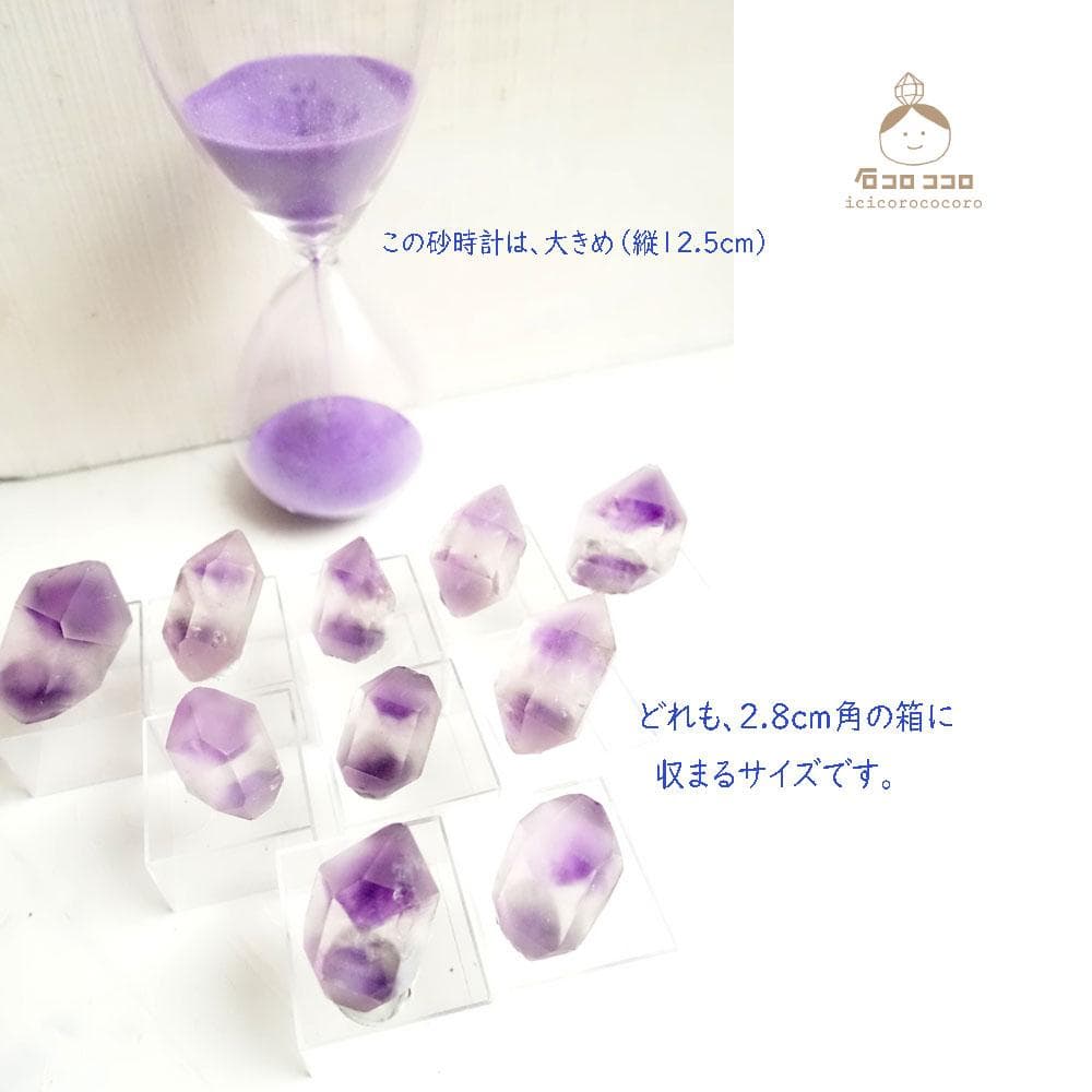 【１点もの 】砂時計アメジスト D ◆ 時を刻む紫の結晶◆モロッコ直輸入