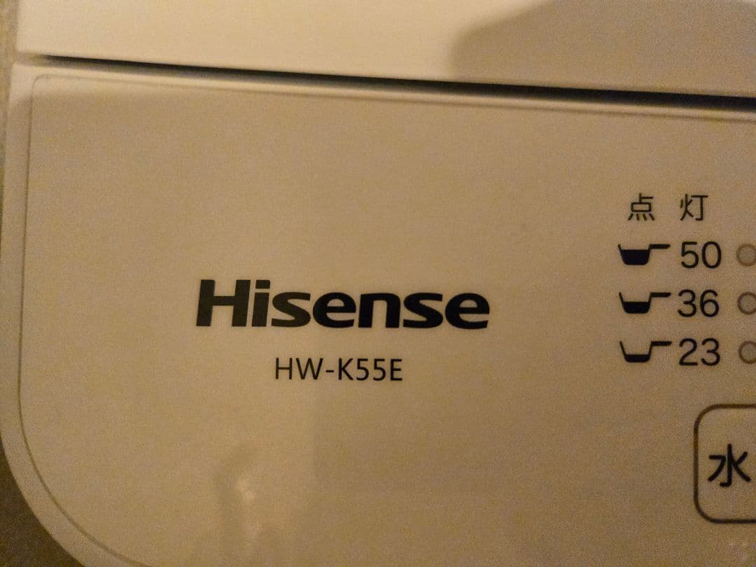 Hisense 全自動洗濯機 HW-K55E 5.5kg ホワイト
