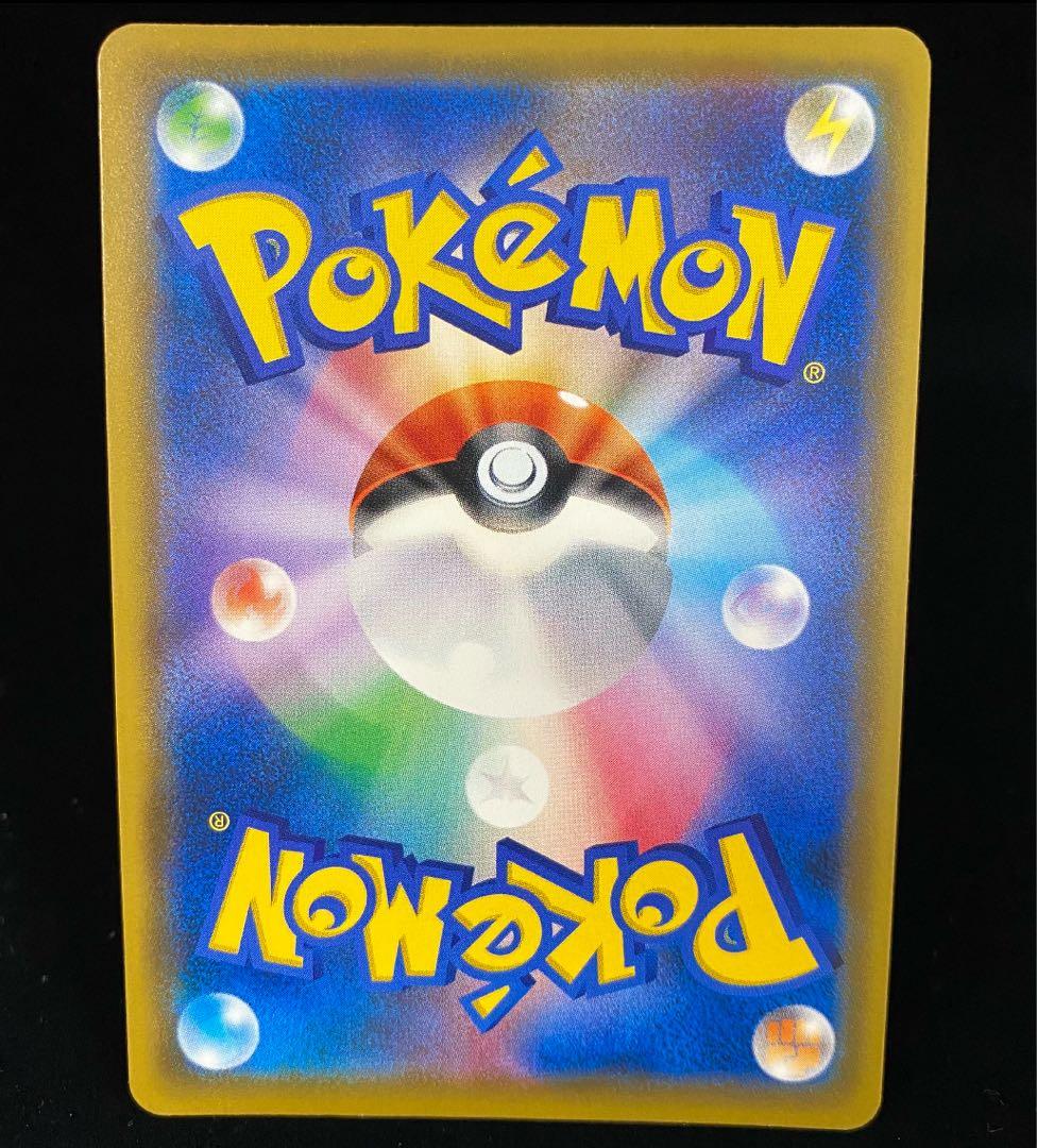 ピカチュウ：ポケモンカードゲーム 20th アニバーサリーフェスタ オリジナル…