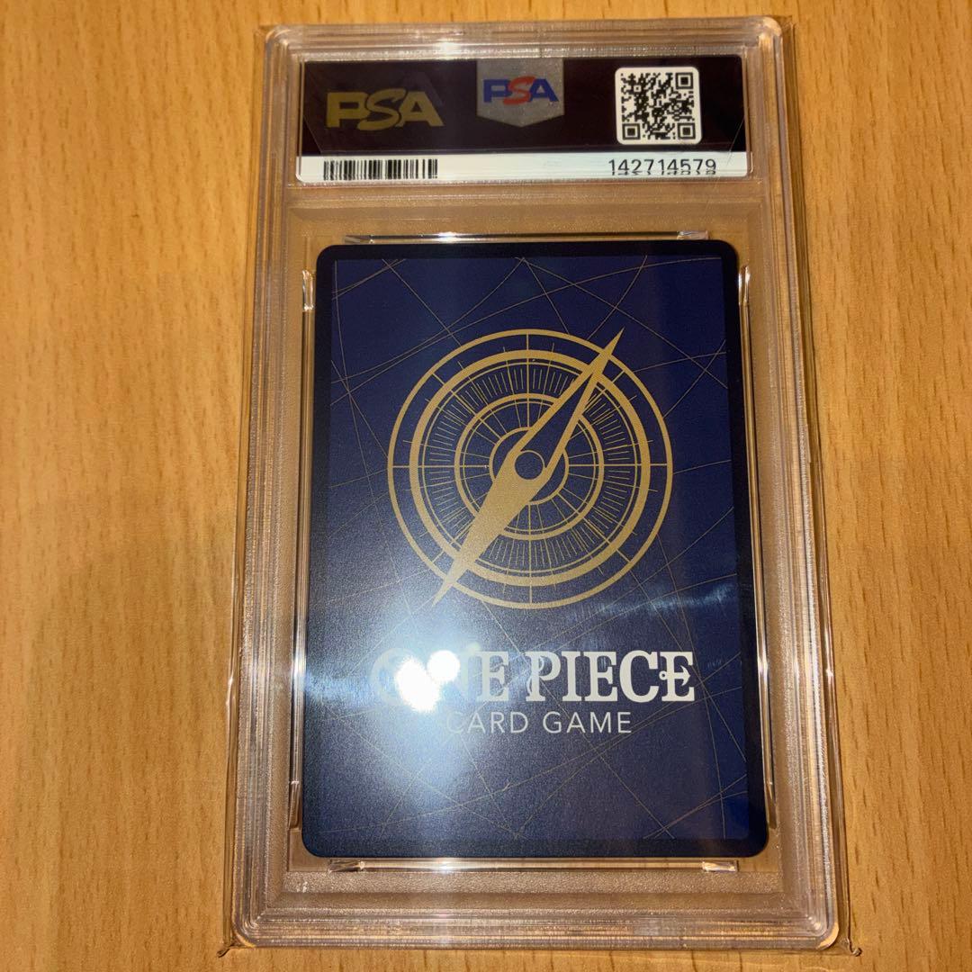 【PSA10】ゴムゴムの巨人　Rパラレル　ワンピカード