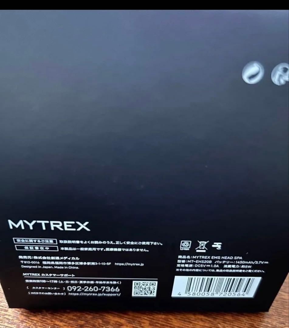 MYTREX　EMSヘッドスパ（MT-EHS20B）