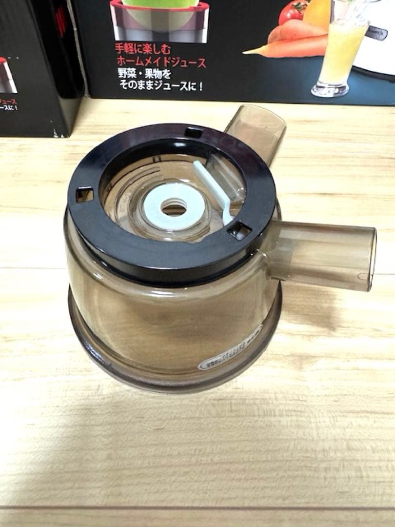 KUVINGS クビンス　ホールスロージューサー　JSG-121