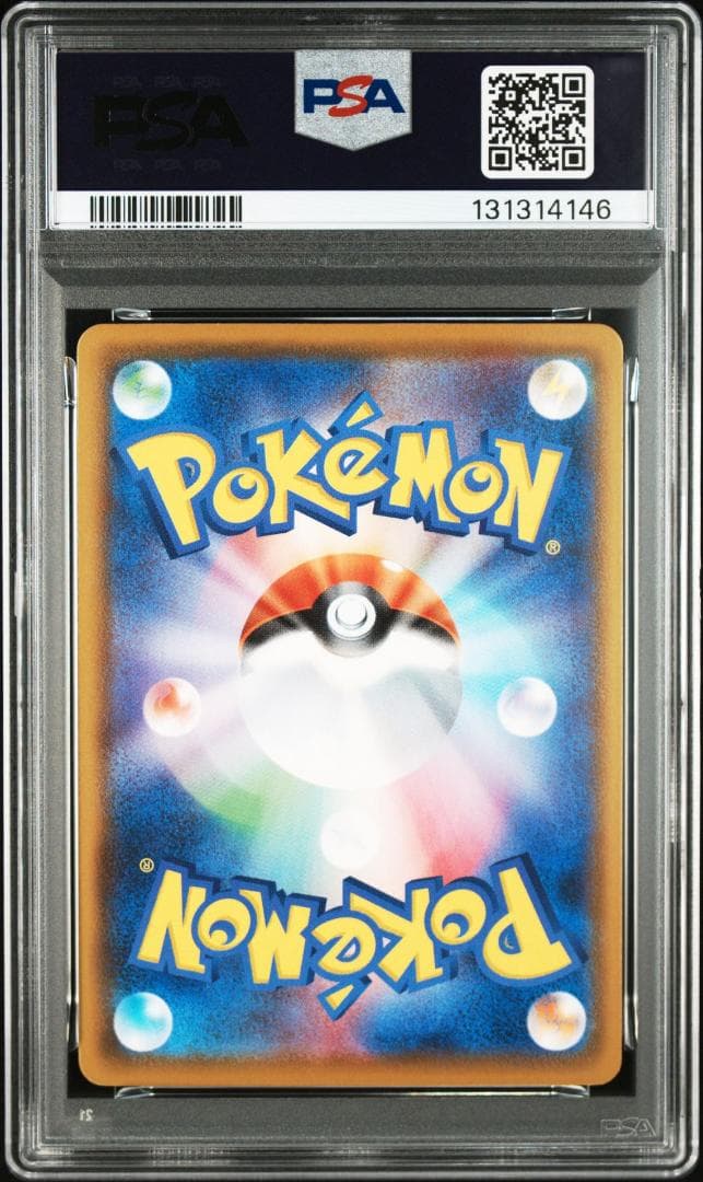 連番 ホウオウ ルギア 25th PSA10