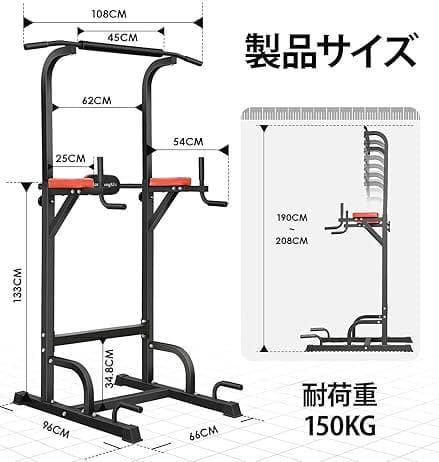 【美品】BangTong&Li ぶら下がり健康器 懸垂マシン トレーニング