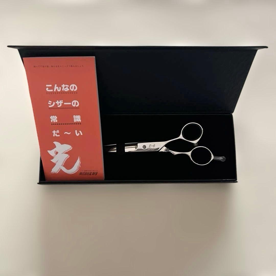 光　hikari E-6.5 右利き用シザー