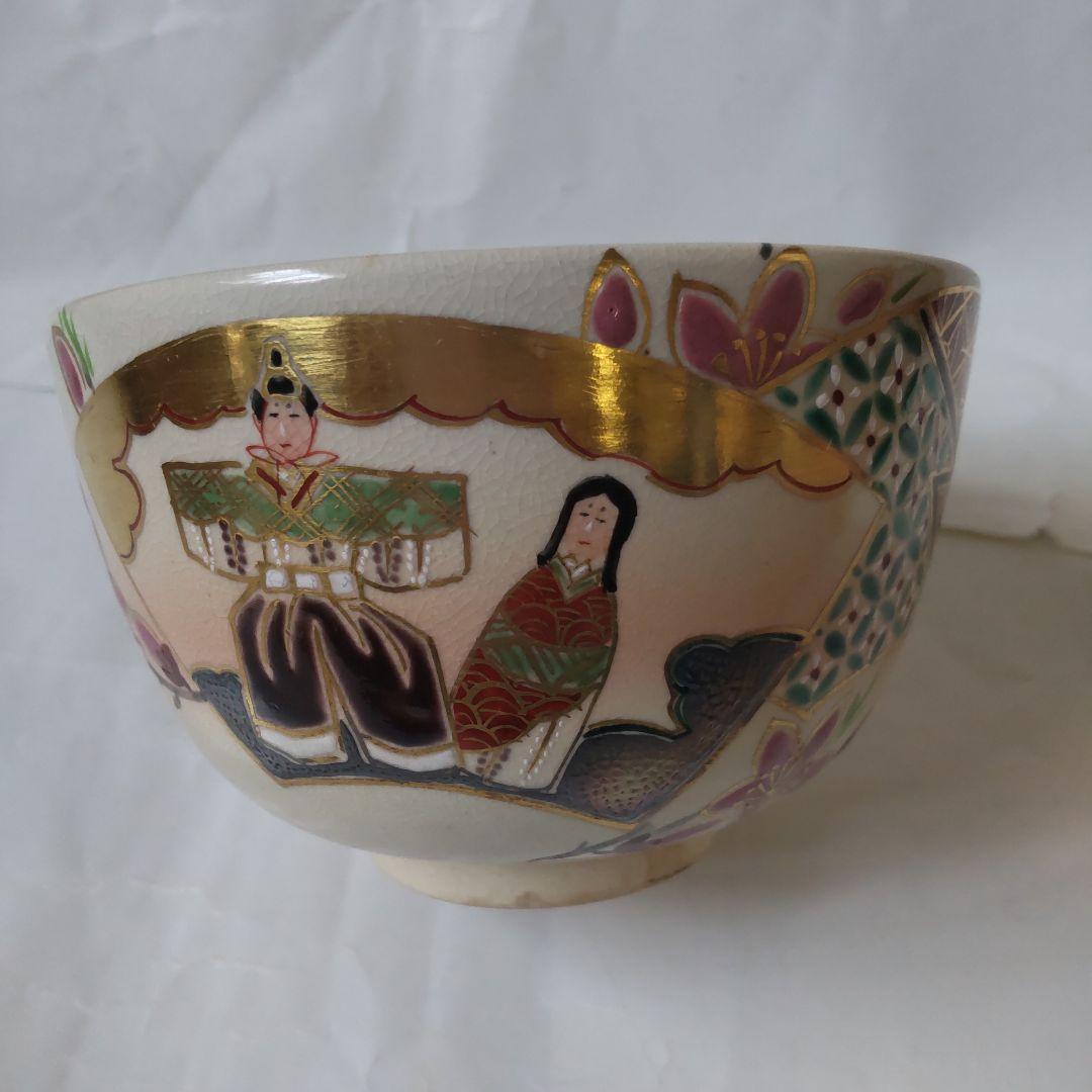 京焼 鳴滝窯 橋本城岳 作 仁清写 雛人形 茶碗 共箱 茶道具 抹茶碗 美品