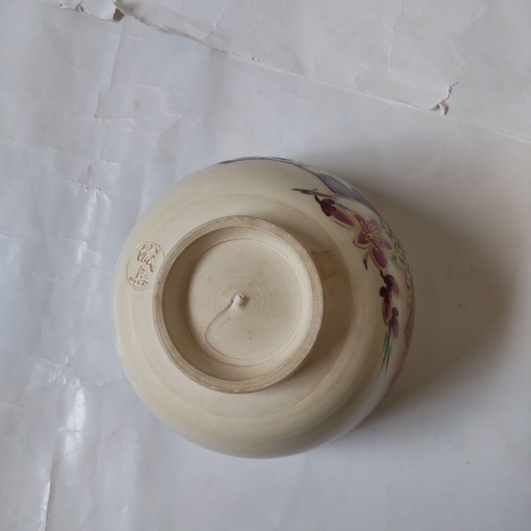 京焼 鳴滝窯 橋本城岳 作 仁清写 雛人形 茶碗 共箱 茶道具 抹茶碗 美品