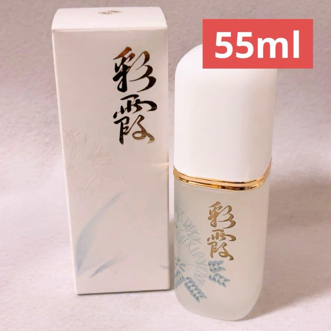 zr☆未使用☆ オッペン化粧品 妙 彩霞 55ml 美容液