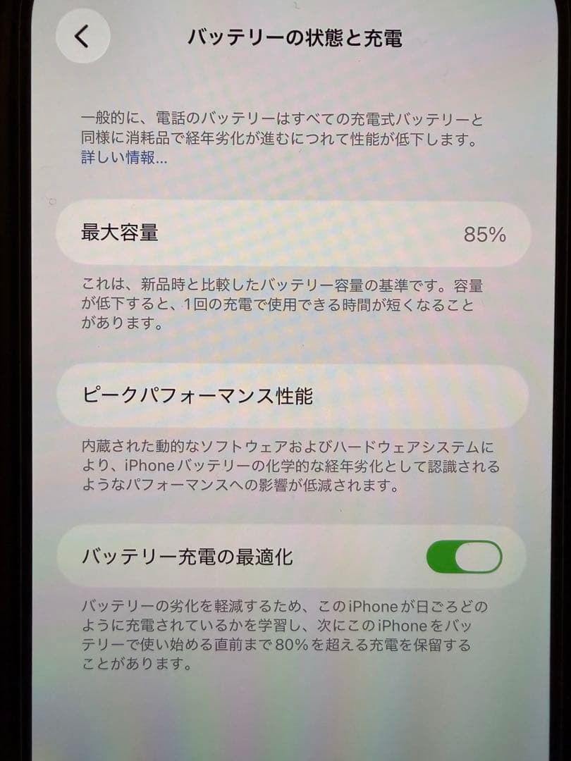 Apple iPhone 13 Pro グラファイト 256 本体 箱有り