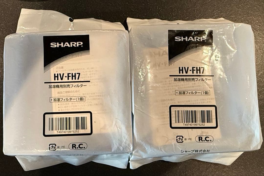 SHARP 加湿器 HV-J75-W ホワイト 未使用純正フィルター2つ付き