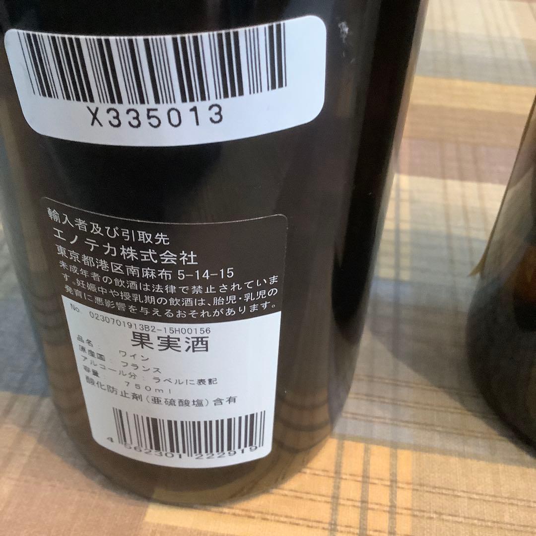 ブルゴーニュ 赤ワイン 2012年 & 白ワイン 2010年