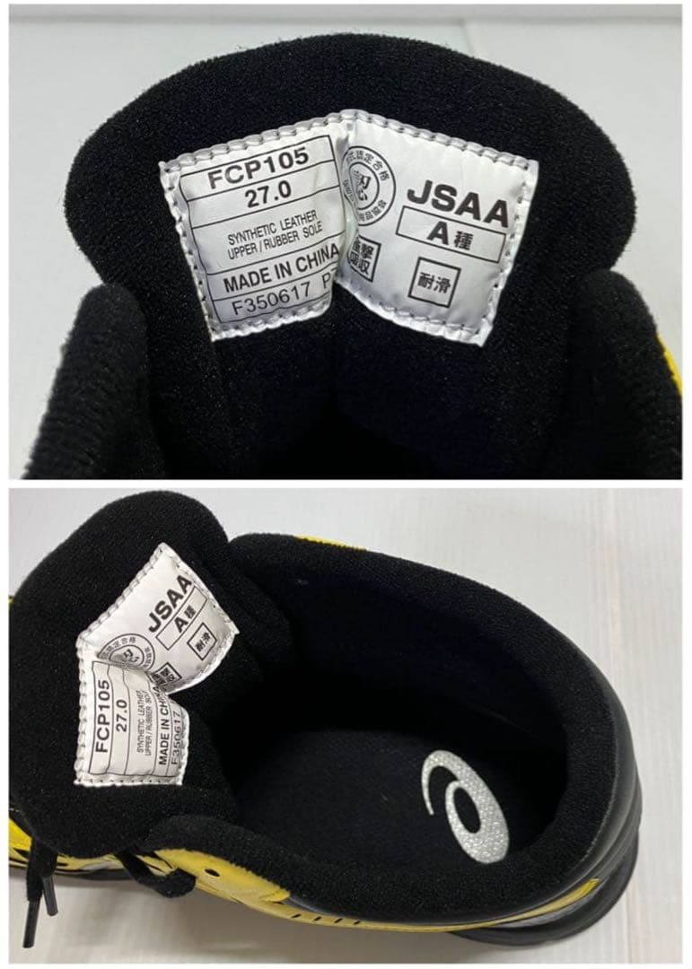 未使用新品 asics 安全靴 ウィンジョブ CP105 27.0cm イエロー