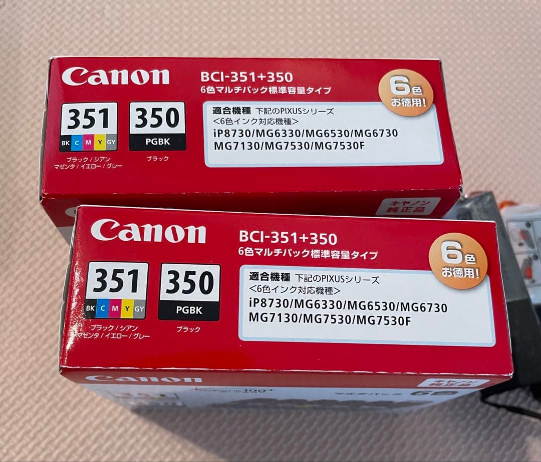 Canon BCI-351+350 6色インクカートリッジセット