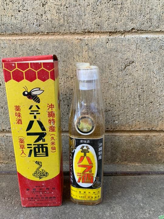 ハニーハブ酒