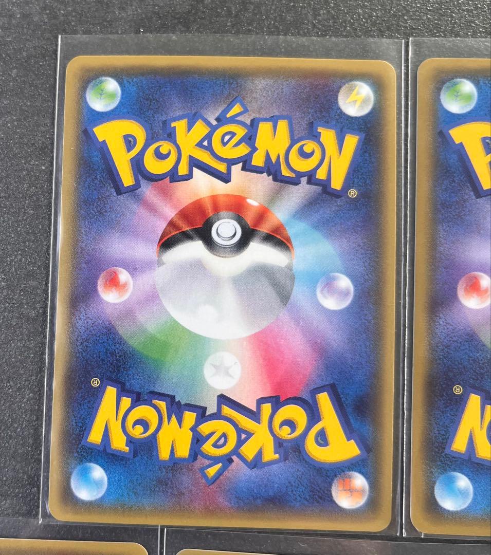【ポケモンカードゲーム】オーロットEX5枚