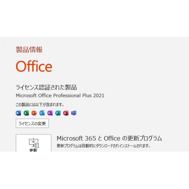 フルHD 美品★HP i3-8 16GB SSD1TB オフィス