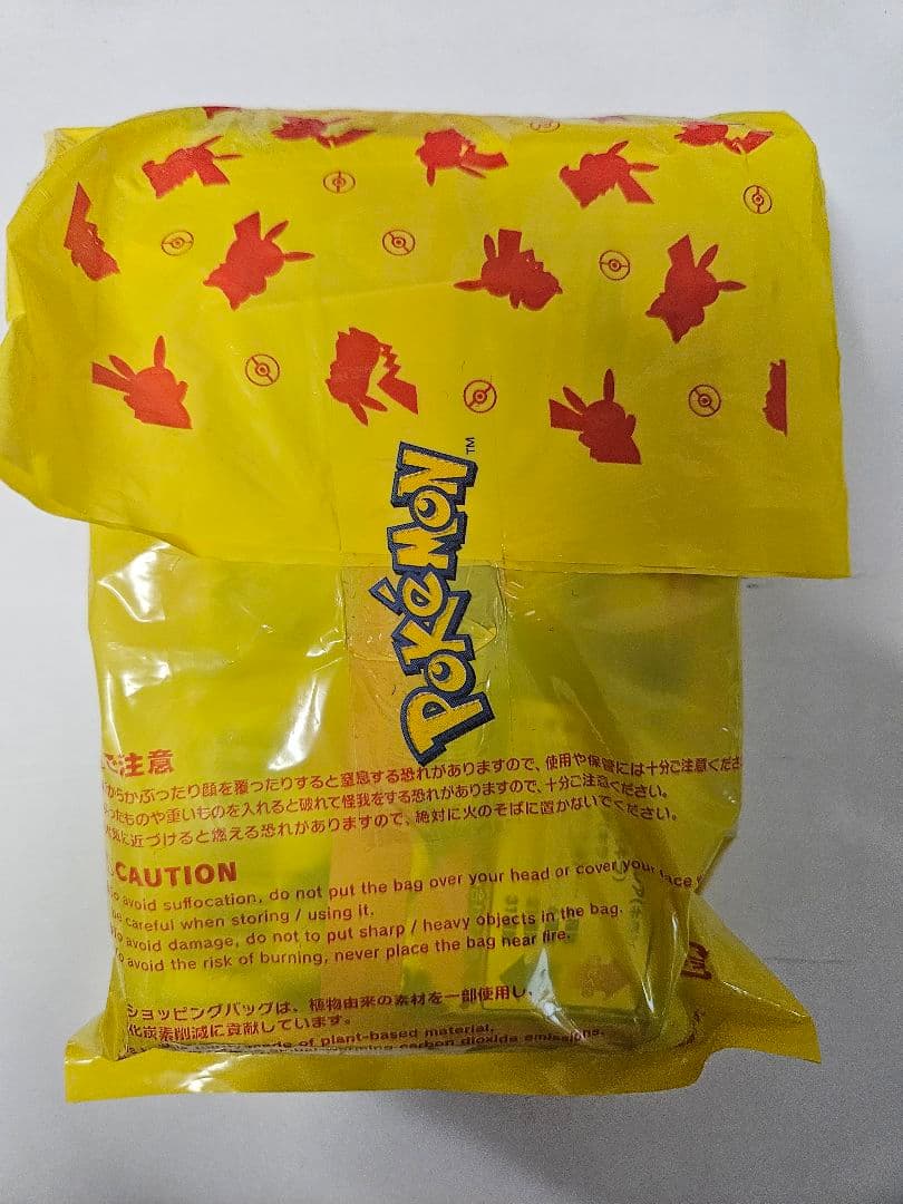 ポケモンセンター新品パック