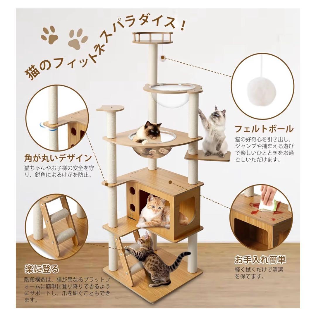 キャットタワー 木製 スリム 宇宙船 据え置き キャットハウス 猫 爪とぎ