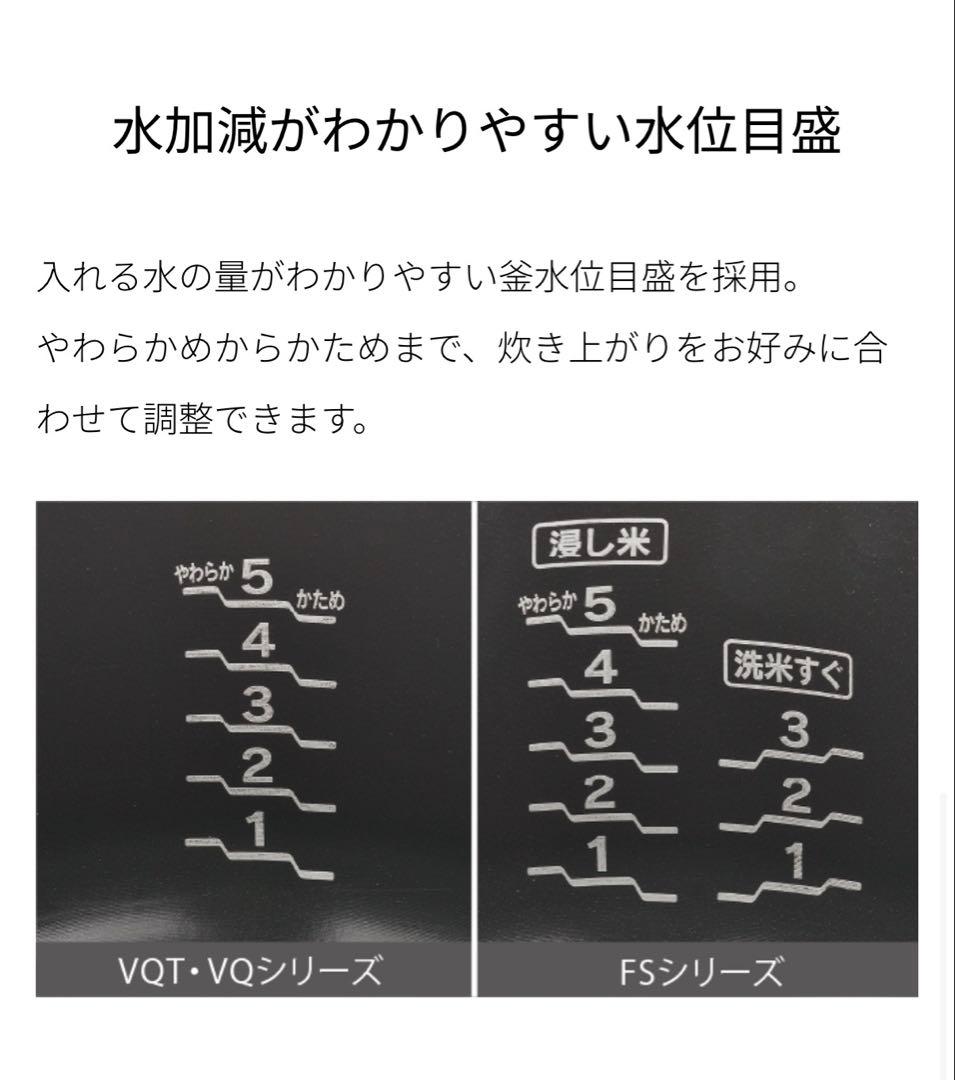 リンナイ　ガス炊飯器 RR-100FS(A)(DB) ダークブラウン