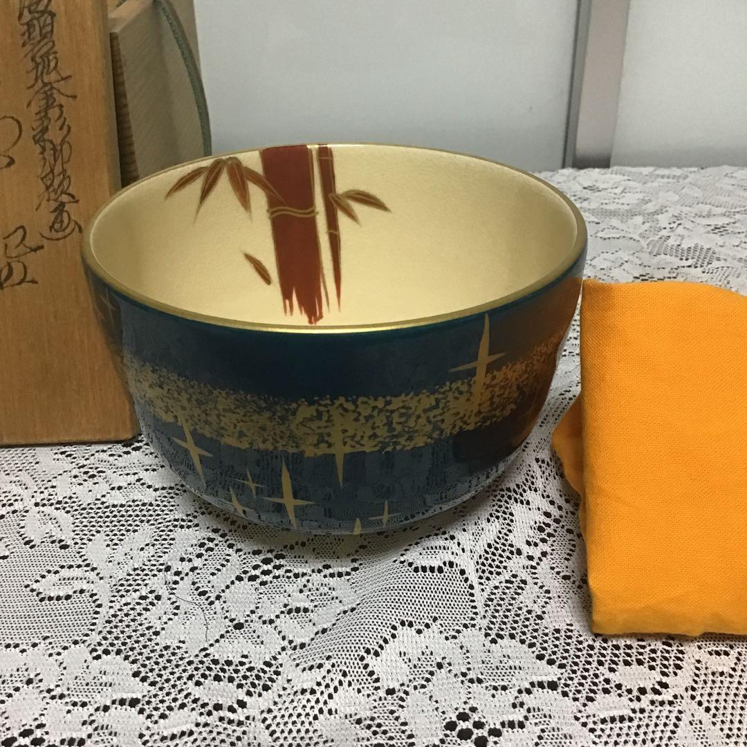 清閑寺　海　茶碗　共箱　未使用　茶道具