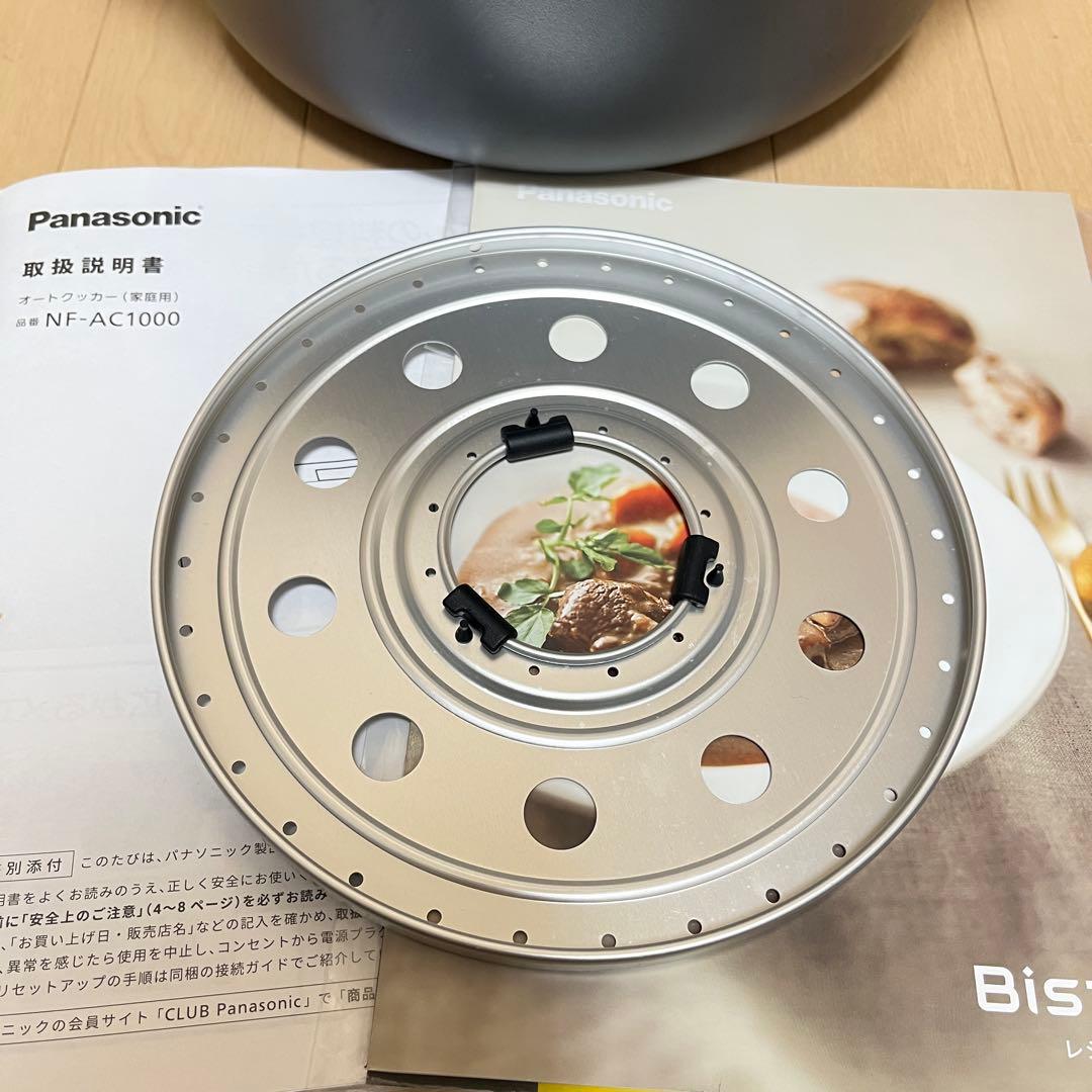 Panasonic Bistro 電気圧力鍋 4.2L NF-AC1000-K