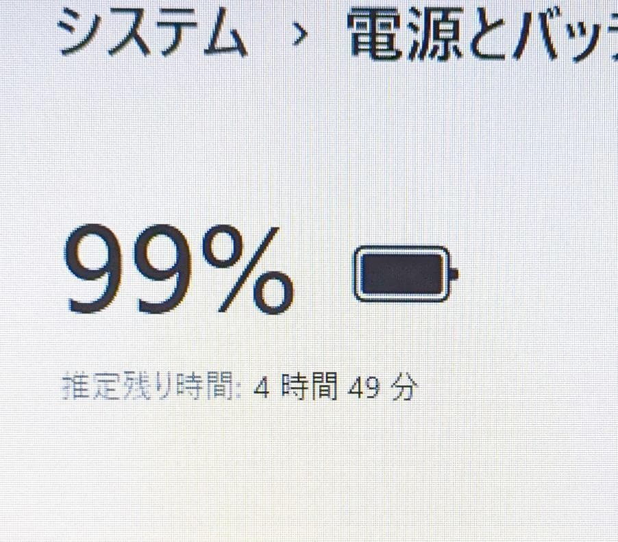 E*2様 Windows11ノートパソコン✨オフィス付き✨NEC　爆速SSD　W