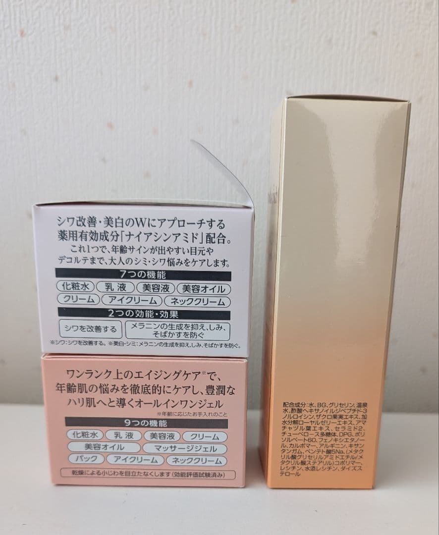 キューサイ コラリッチ リンクルホワイトジェル プレミアムリフト 導入美容液