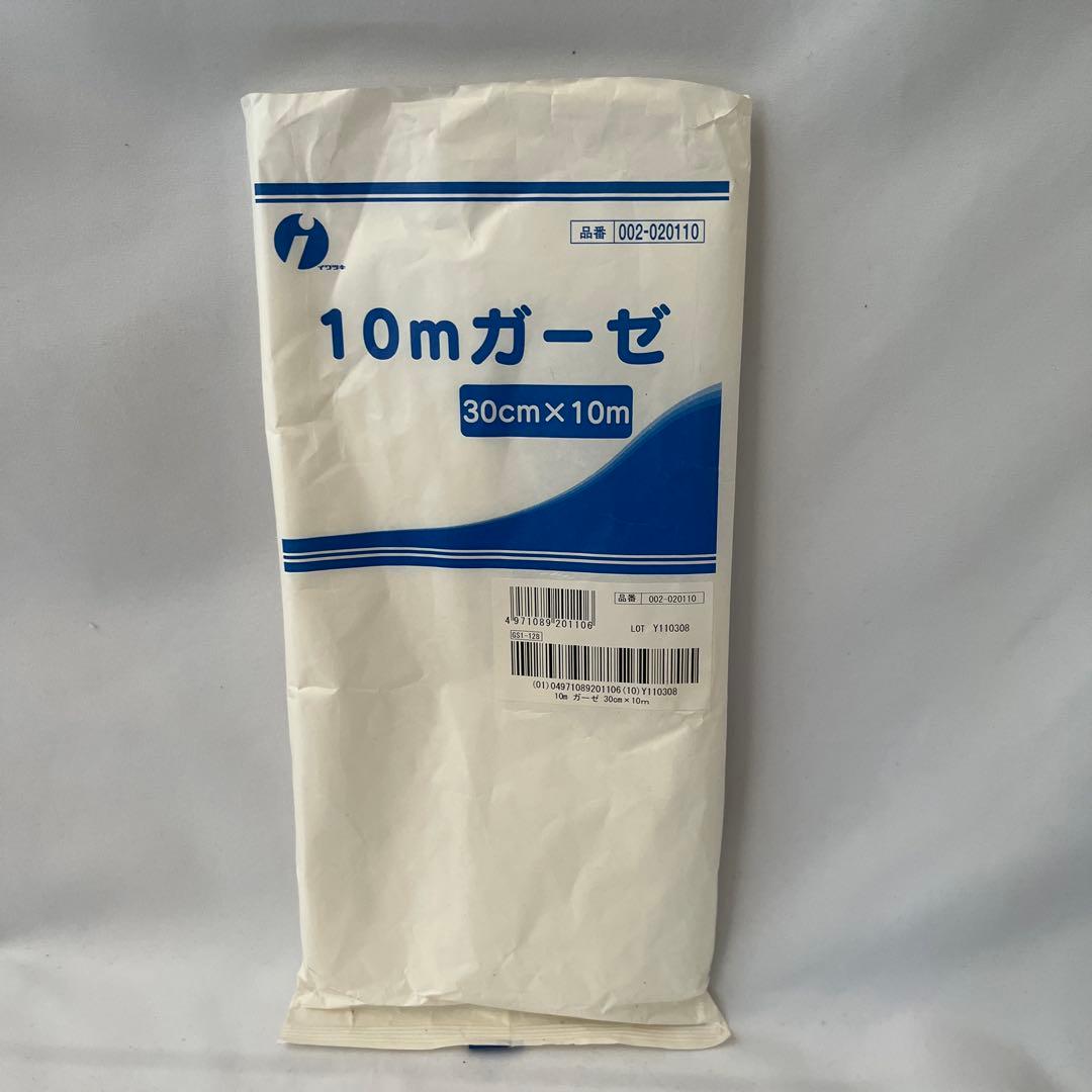 包帯巻器・テープ・ガーゼ等