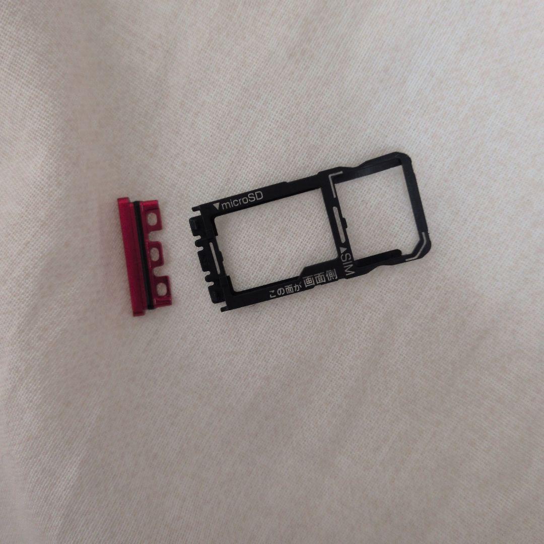 SHARP AQUOS R3 　ドコモ　SIMロック解除済み