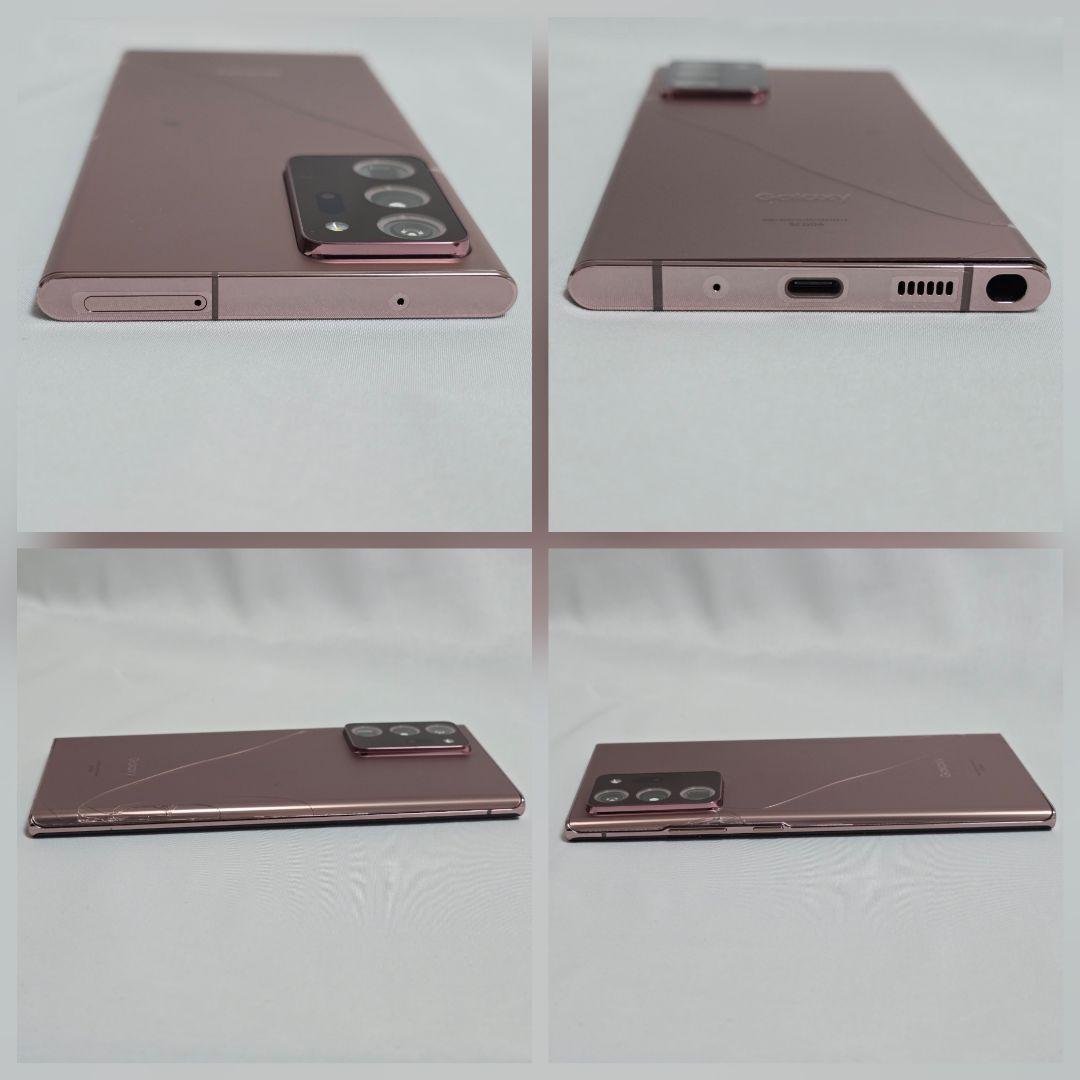 【未使用品】Galaxy Note20 ultra SIMフリー判定○ 国内版