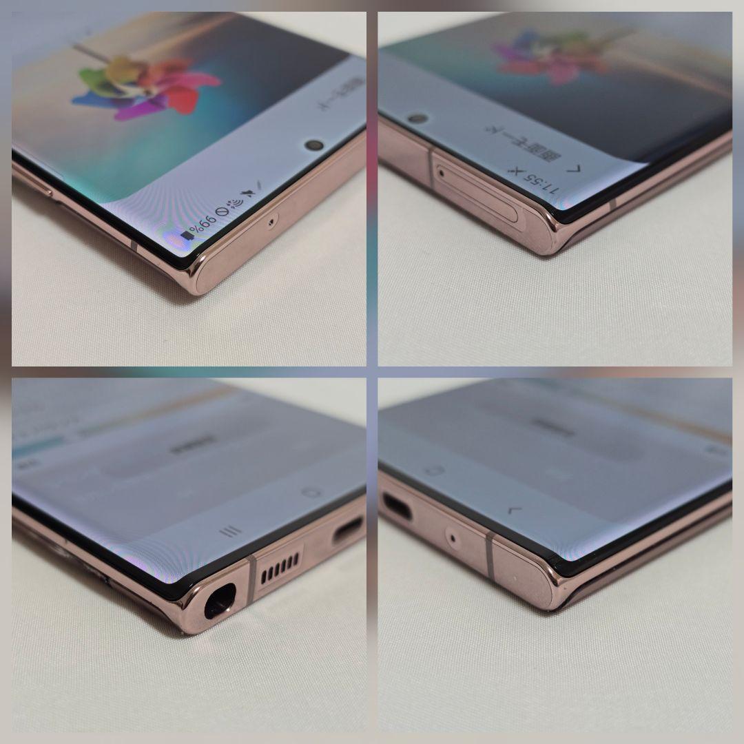 【未使用品】Galaxy Note20 ultra SIMフリー判定○ 国内版