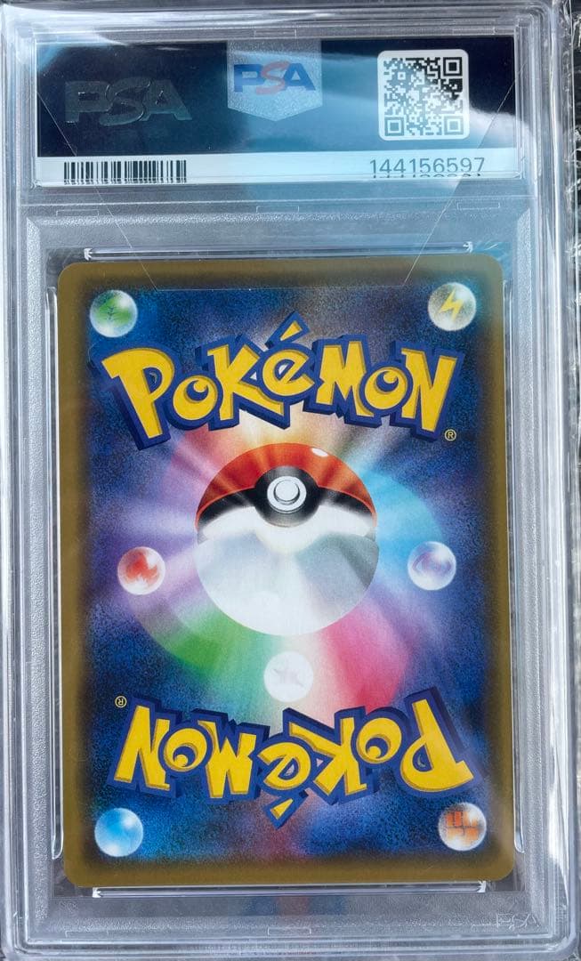 【高騰中】PSA10 漫才ごっこピカチュウ プロモ407/sm-p