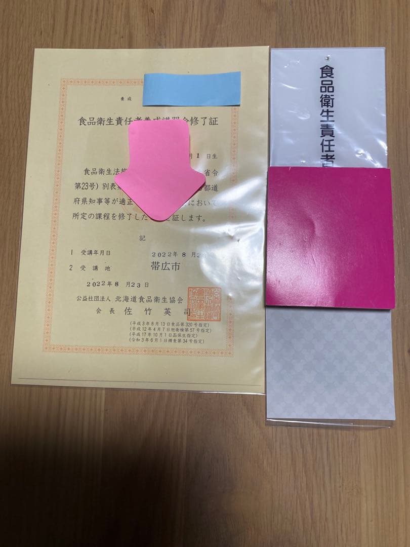 松の実1キロ& かぼちゃの種100グラム￼以上