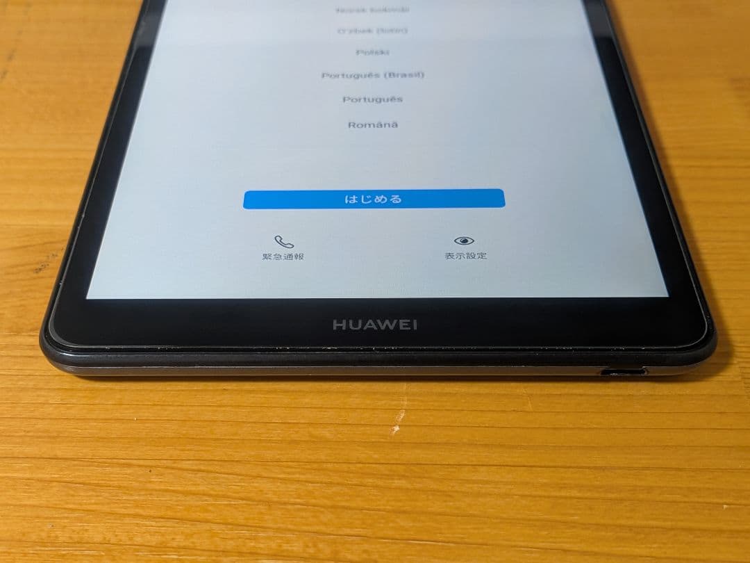Huawei MediaPad M5 lite　JDN2-L09 8インチ