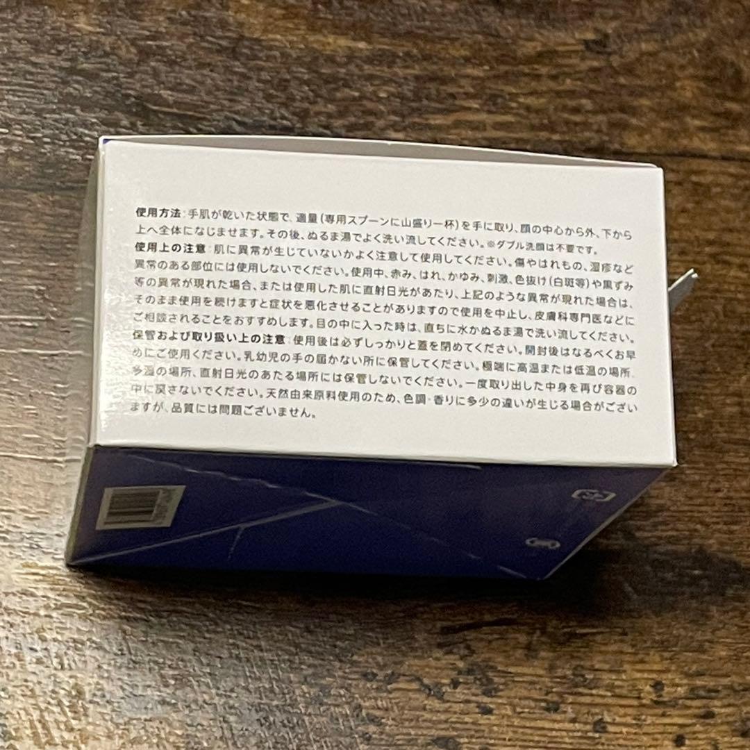Duo クレンジングバーム　白　90g ３箱　まとめ売り くすみケア　ホワイト