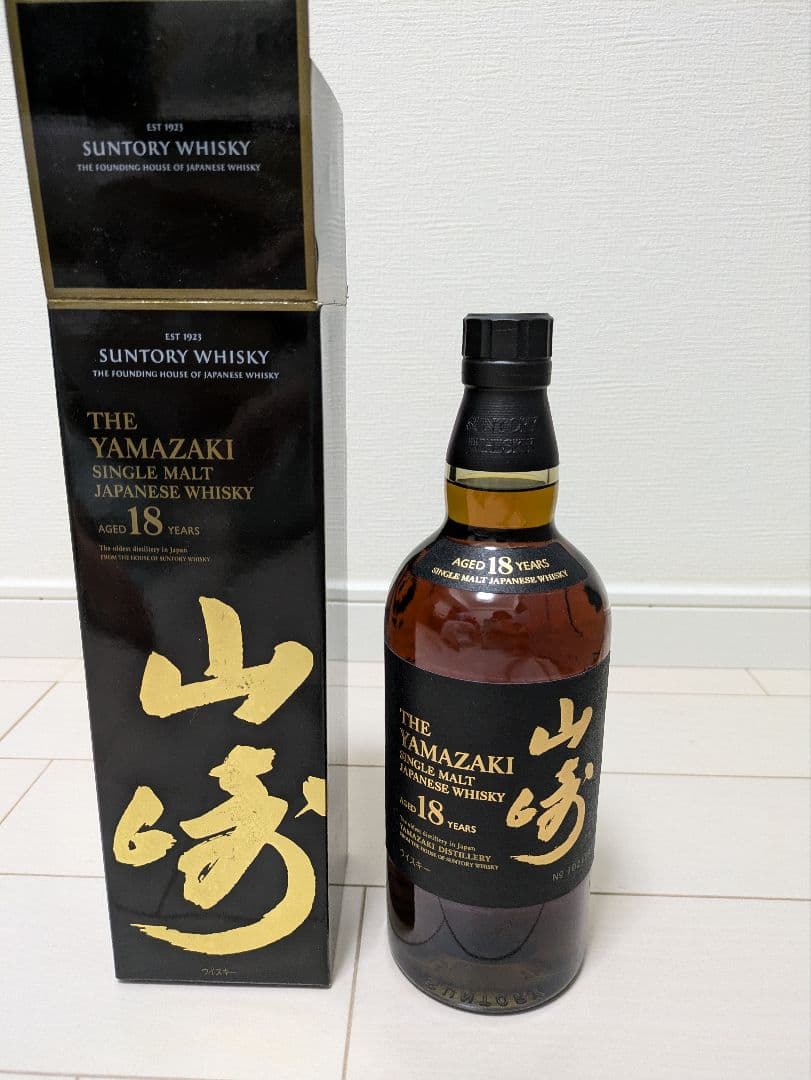 山崎18年　箱付き