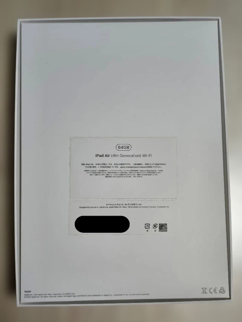 Apple iPad Air 4 第4世代 10.9インチ 64GB シルバー