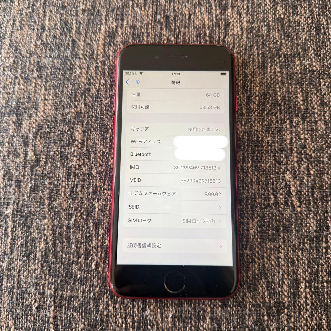 Apple iPhone 8 (PRODUCT(RED)) 本体