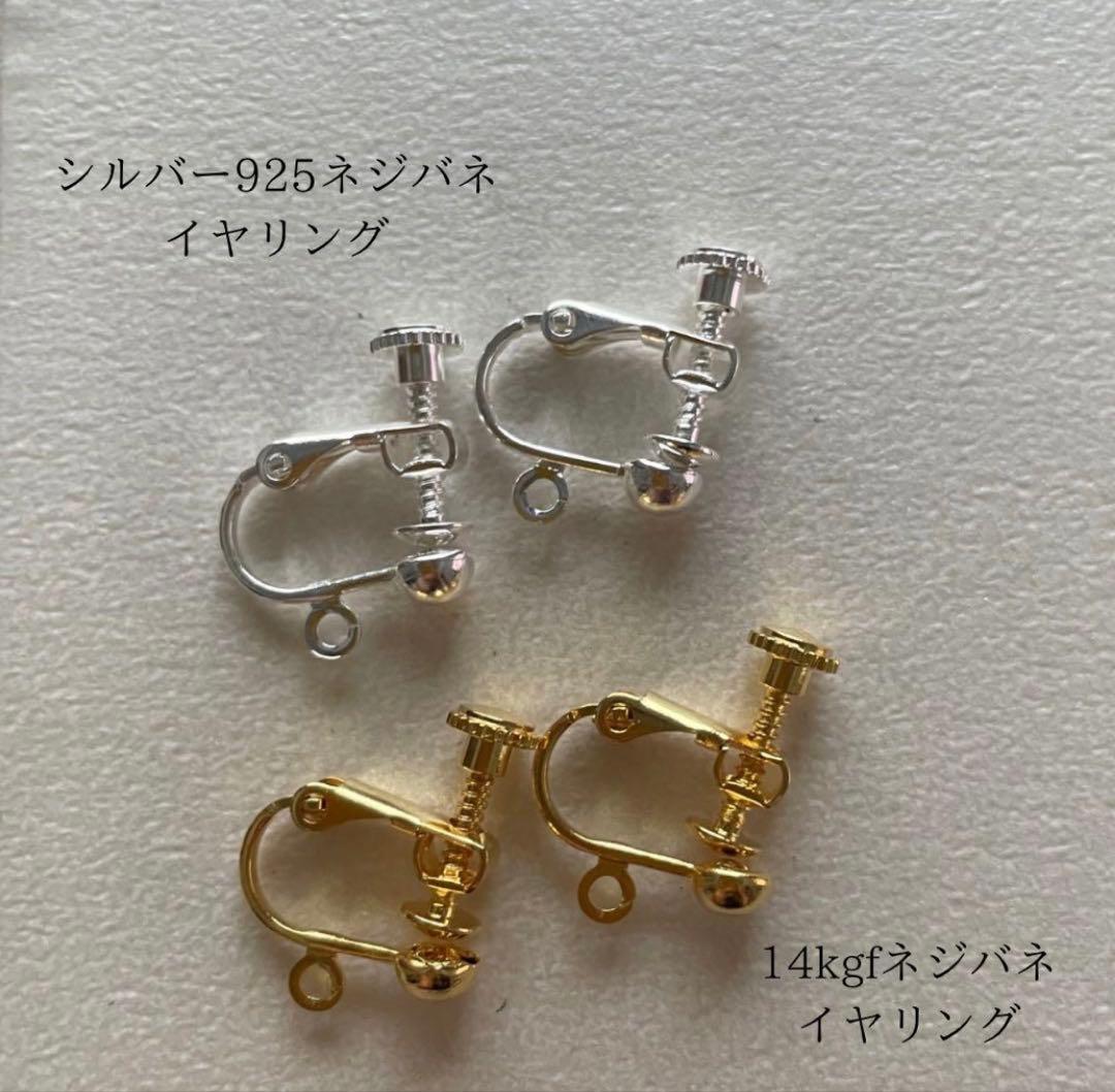 天然石ピアス　シトリン　14kgf 133-1樹脂ピアスも可能
