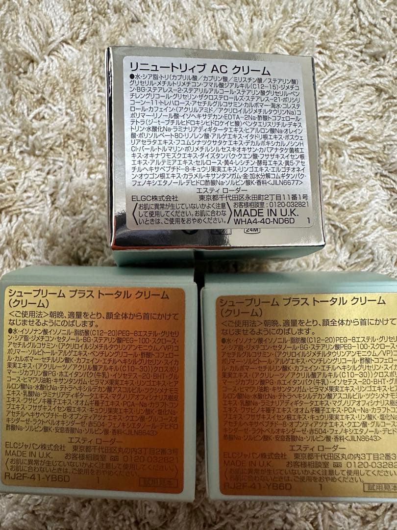 エスティローダー ミニセット まとめ売り アドバンス ナイトリペア 7ml×6本