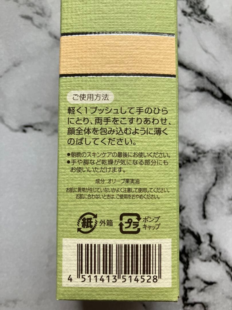 DHC 薬用Qフェースクリーム　50g