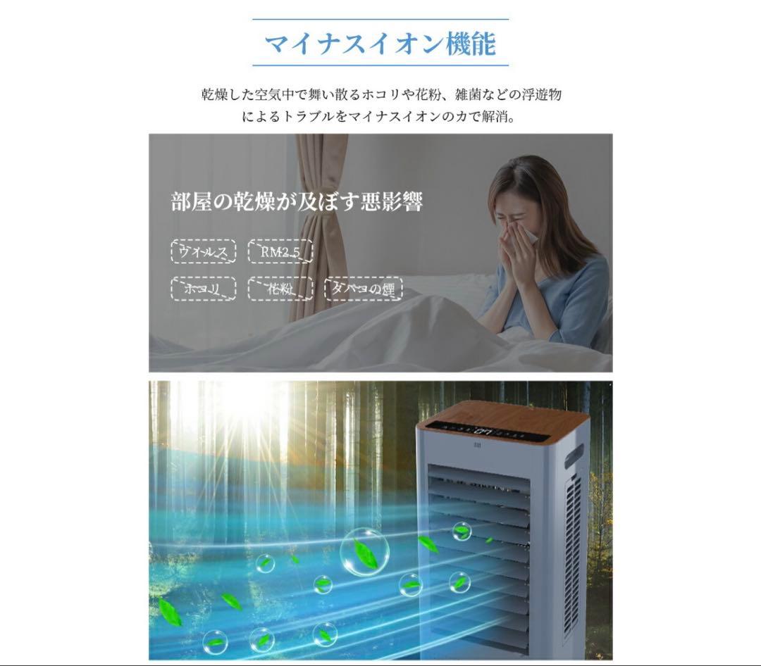 【新品未使用】スポットクーラー多機能冷風機 6L