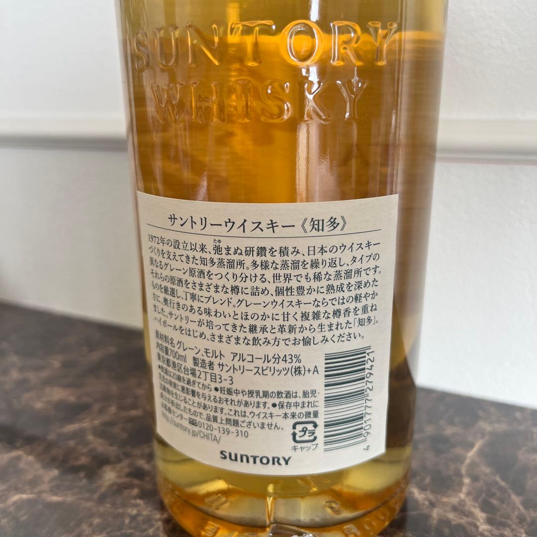 知多700ml ボジョレーヌーボー2025ジョルジュ　デュブッフ　２本セット