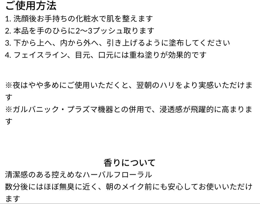 金の糸美容液 52ml