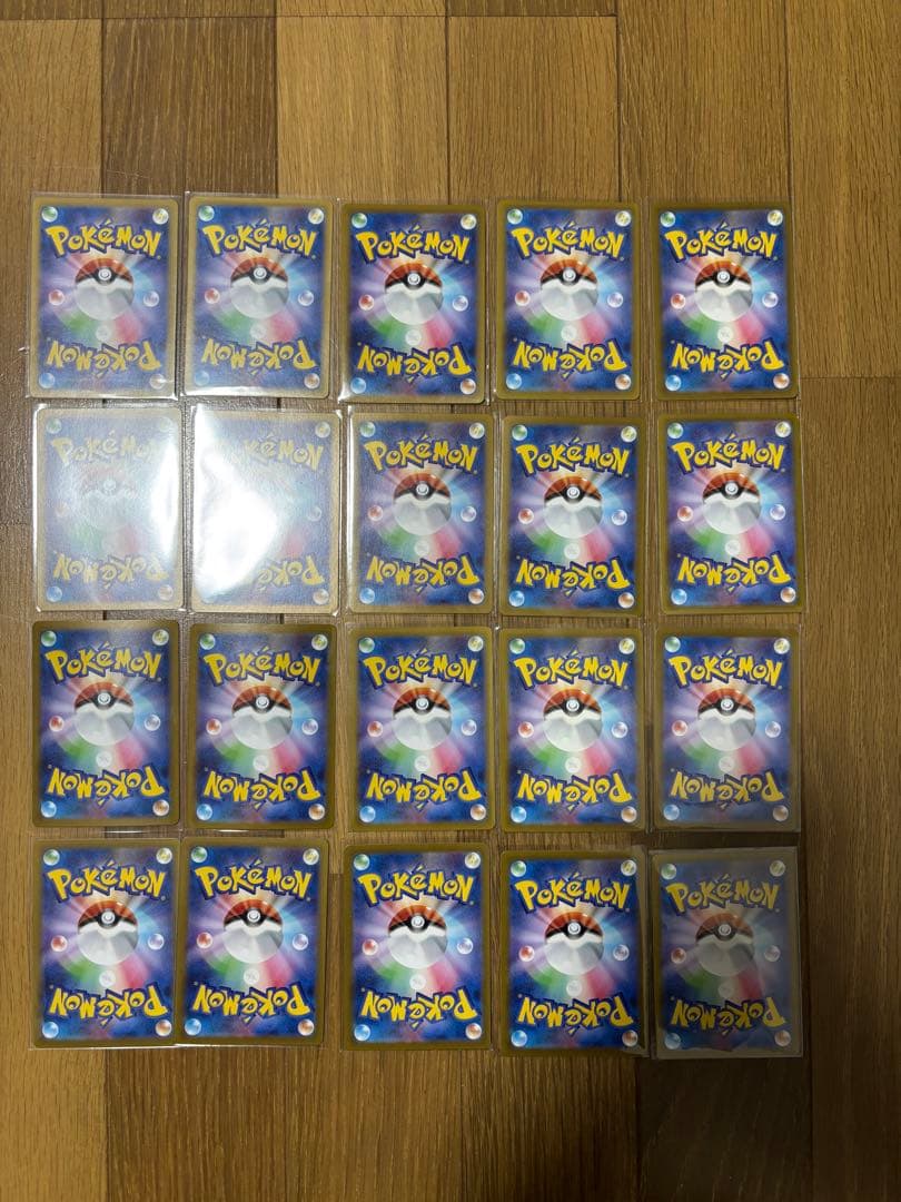 ポケモンカード sr 20枚まとめ売り
