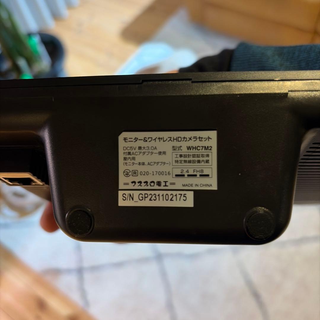 MASPRO 防犯カメラ用モニター ACアダプター付きWHC 7M2
