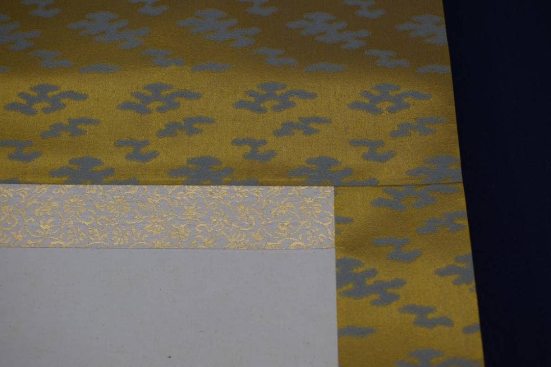 【真作】南斗山香林庵主/大僧正宣観/竹/掛軸☆宝船☆W-410　JM