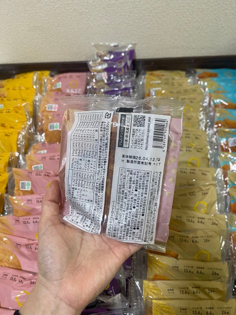 BASE BREAD 100個セット・6種類