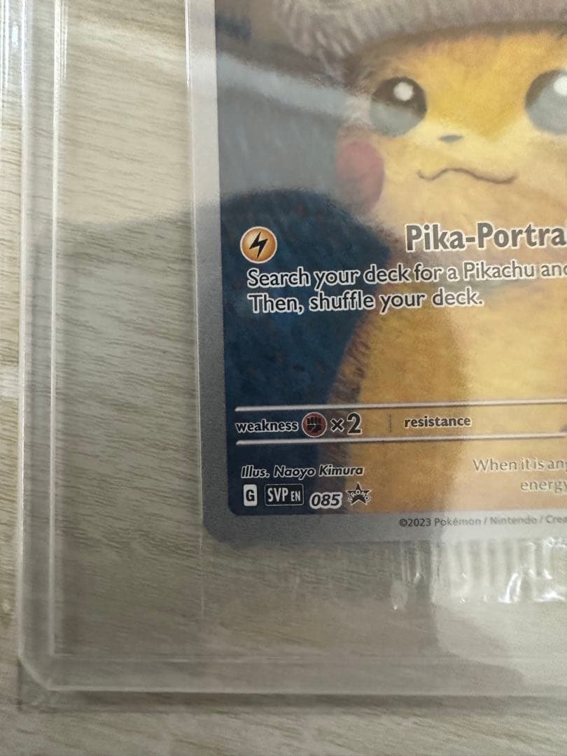 ポケモンカード ピカチュウ ゴッホ展 プロモ