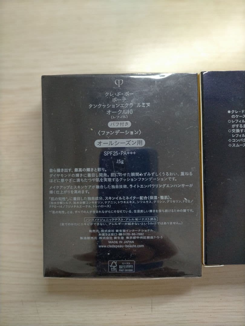 clé de peau クッションファンデーション セット